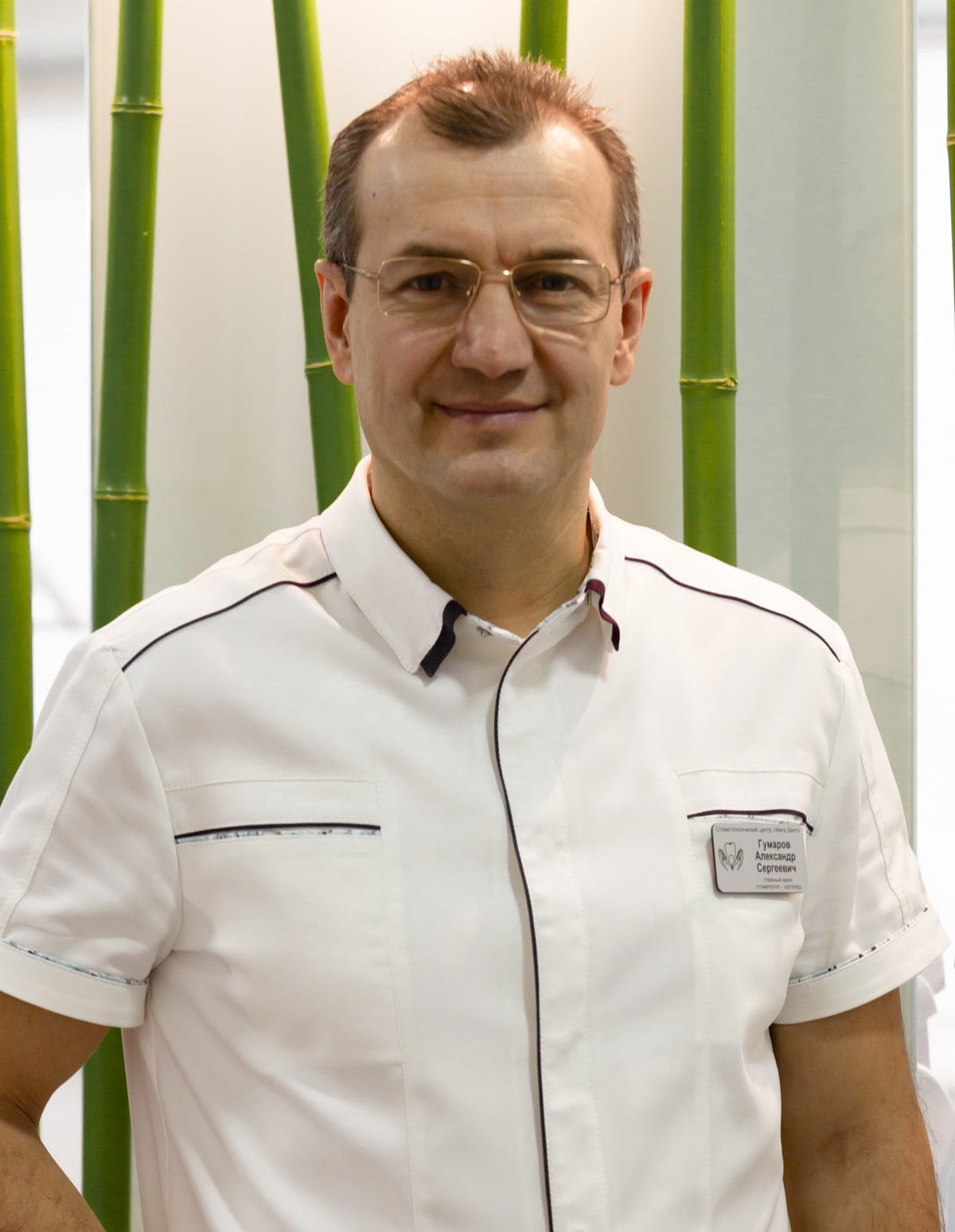 Гумаров Александр Сергеевич